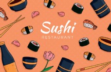 美食插图寿司美食插画图片