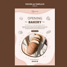 面包烘焙店海报图片