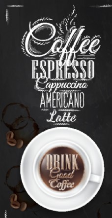 咖啡杯咖啡海报素材图片