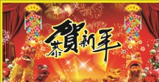 淘宝海报新年背景图片