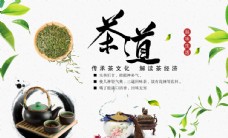 中国风设计茶叶图片