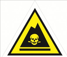 企业LOGO标志等边三角形危险废物标志图片