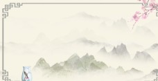 花纹背景中国风水墨背景图片