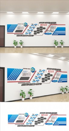 蓝色科技背景蓝色大气企业文化墙图片