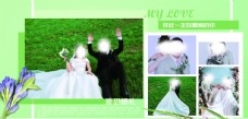 白绿色婚礼图片