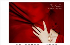 美女背影红色珠宝戒指宣传展示背景图片