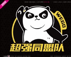 动漫印花武藏熊猫卡通图片
