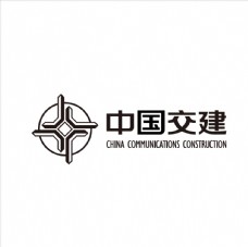 中国交建logo矢量图片