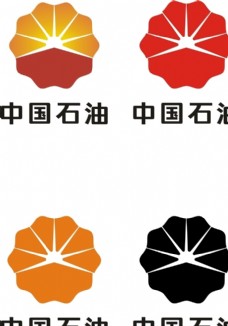logo中国石油中国石化图片