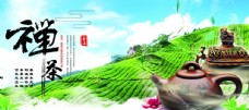 绿化景观茶叶海报广告图片