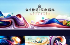 中国广告中国风地产广告插画风格图片