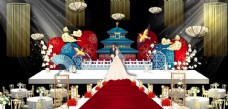 星空舞台背景中式婚礼舞台效果图图片