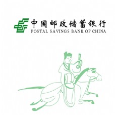 logo中国邮政储蓄银行图片