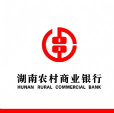 湖南农村商业银行图片