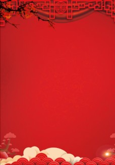 元旦春节海报背景图片