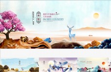 中国广告中国风地产广告插画风格图片