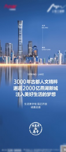 微信单图刷图中国尊图片