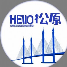 logo城市名称HELLO图片