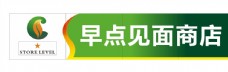 logo中国烟草门头图片