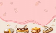 蛋糕甜品粉色背景海报素材图片