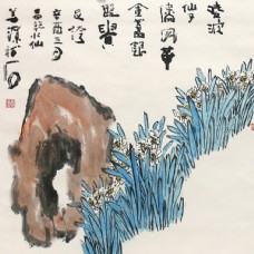 远山中国山水字画图片