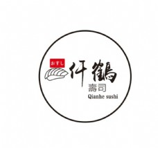 公司文化仟鹤寿司logo图片