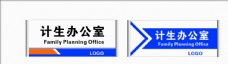 国际知名企业矢量LOGO标识科室牌门牌标牌公共标识图图片