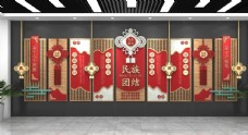 中华文化民族团结文化墙图片