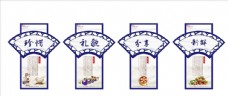 中国风设计派出所食堂文化图片
