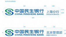 logo中国民生银行图片
