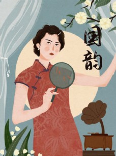 中华文化旗袍海报图片