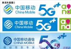 logo中国移动5G图片