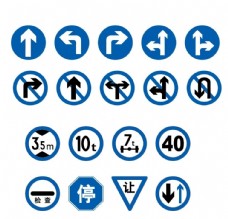 国际知名企业矢量LOGO标识交通标识图片