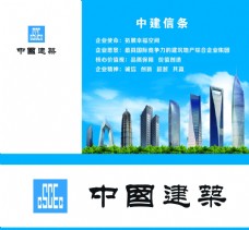vi设计中国建筑图片