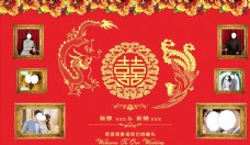 金色字红色婚庆背景红色婚礼背景图片