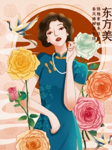 中华文化旗袍女子图片