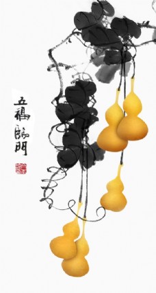 中国风设计葫芦水墨画图片