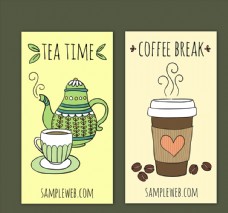 茶手绘饮品图片