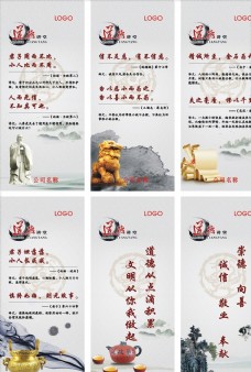 中华文化道德讲堂图片
