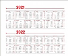 新年挂历2021年日历图片