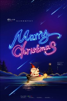 电商主页圣诞海报图片