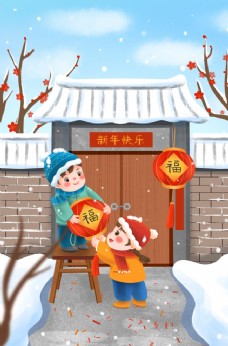 新年春节春节新年喜庆牛年2021年吉祥图片