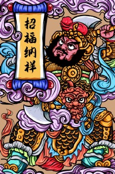 门神人物复古插画背景海报素材图片