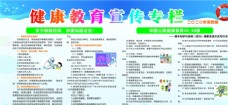 核酸检测中国素养66条图片