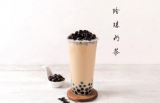 水珠珍珠奶茶图片