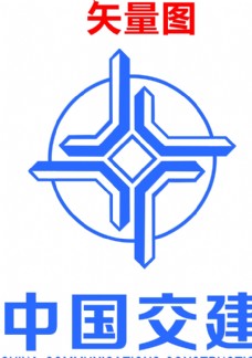 logo中国交建图片
