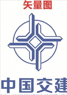 海南之声logo中国交建图片
