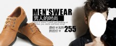 时尚魅力男鞋宣传促销图图片