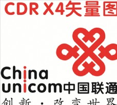 logo中国联通图片