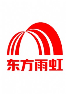 国外名家矢量LOGO东方雨虹logo图片